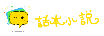 唏嘘不已网